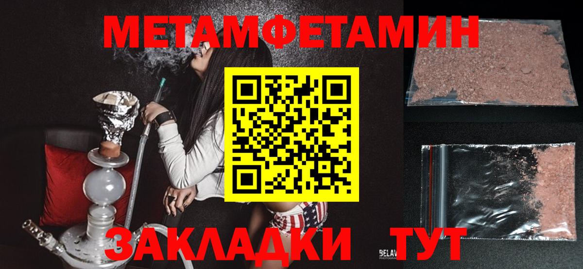 Амфетамин  Вход с VPN  АМФЕТАМИН  Amphetamine 97%  Ульяновск 