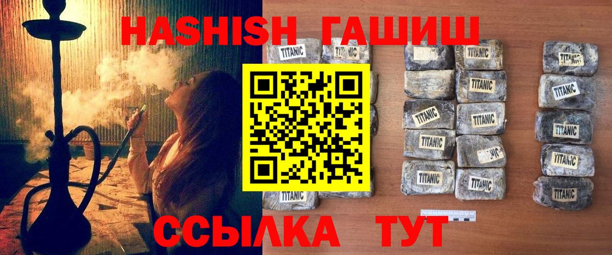 ГАШИШ гашик  ГАШ Изолятор  Ульяновск  Вход с VPN 