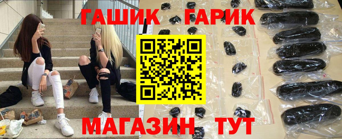 ГАШ AMNESIA HAZE Ульяновск