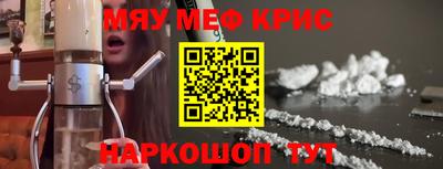 ПСИЛОЦИБИНОВЫЕ ГРИБЫ Моздок