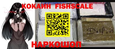 ПСИЛОЦИБИНОВЫЕ ГРИБЫ Моздок