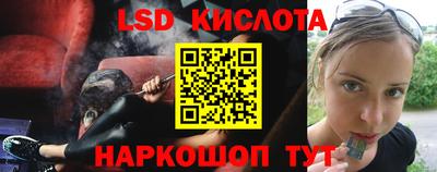 ПСИЛОЦИБИНОВЫЕ ГРИБЫ Моздок