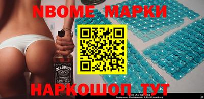 ПСИЛОЦИБИНОВЫЕ ГРИБЫ Моздок
