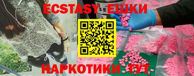 ПСИЛОЦИБИНОВЫЕ ГРИБЫ Моздок