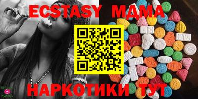 ПСИЛОЦИБИНОВЫЕ ГРИБЫ Моздок