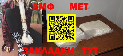 мяу мяу мука Можайск
