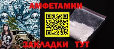 мяу мяу мука Можайск