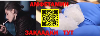 ПСИЛОЦИБИНОВЫЕ ГРИБЫ Моздок