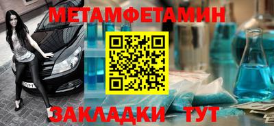 мяу мяу мука Можайск