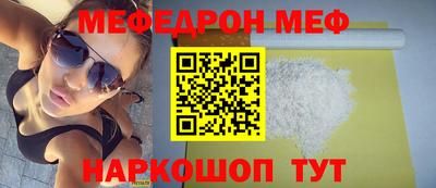 мяу мяу мука Можайск