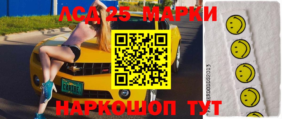 ЛСД экстази  ЛСД экстази кислота  ЛСД экстази кислота  Вход с VPN  Ульяновск 