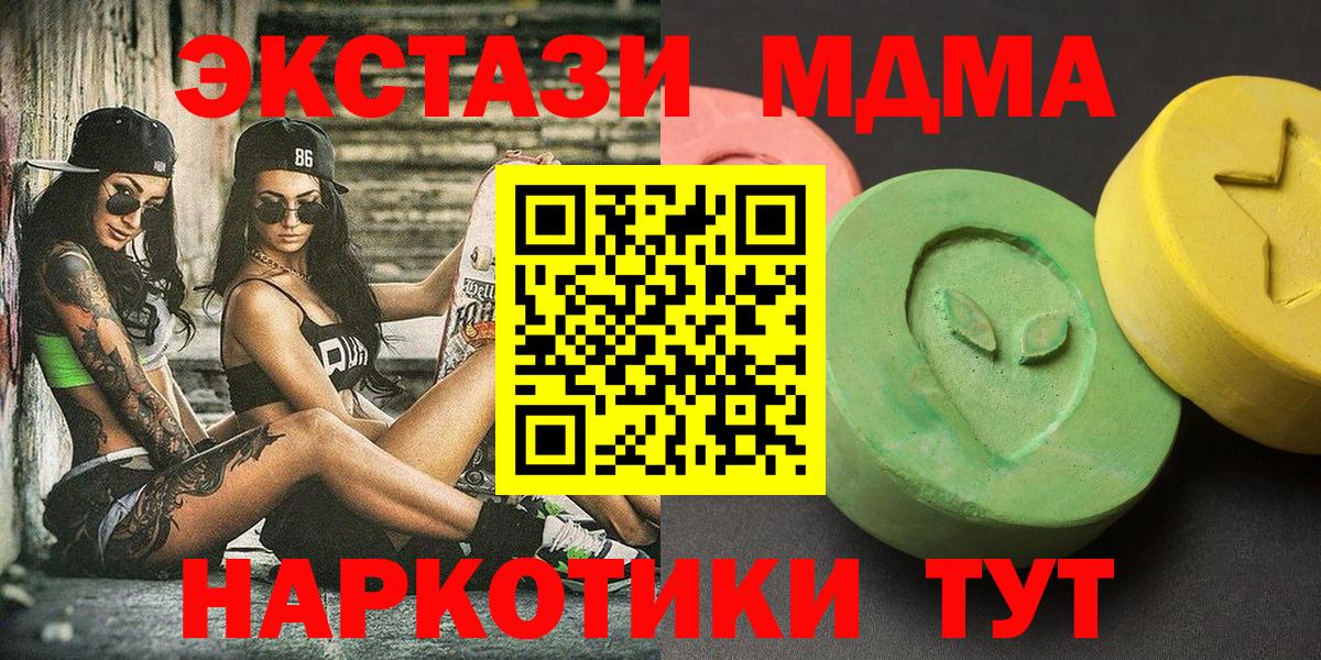 Гашиш  Вход с VPN  Кокаин  Бошки Шишки  Ульяновск  Меф МЯУ МЯУ   МЕФ 