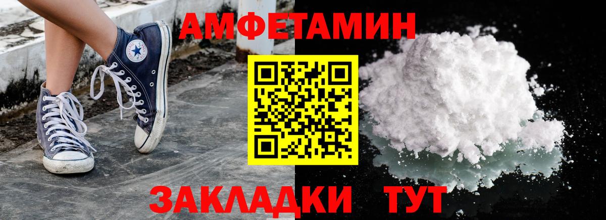Первитин пудра Ульяновск