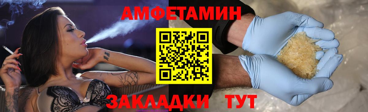 Ульяновск  МЕТАМФЕТАМИН витя  Вход с VPN 