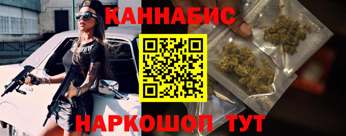 Шишки марихуана SATIVA & INDICA  Бошки Шишки семена  Марихуана SATIVA & INDICA  Ульяновск  Бошки Шишки семена  Вход с VPN 